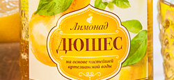 Дизайн этикеток лимонадов