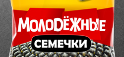 Молодёжные семечки - дизайн упаковки