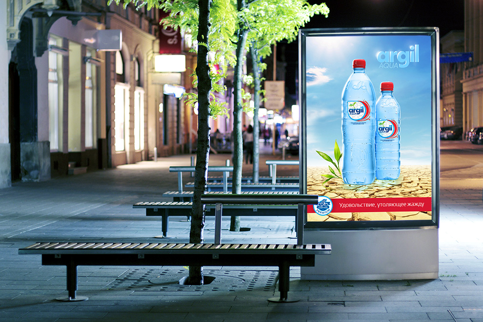 Дизайн наружной рекламы в City-формате для воды Argil